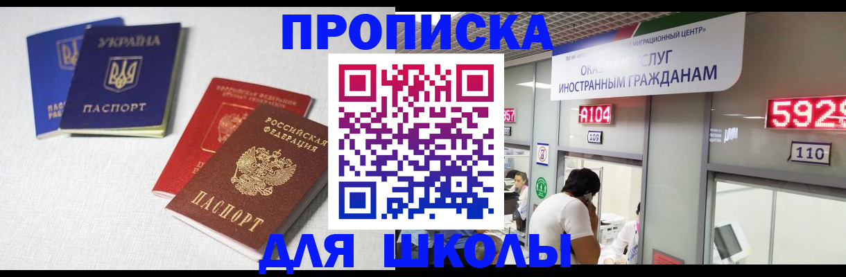 миграционный учет в Охе