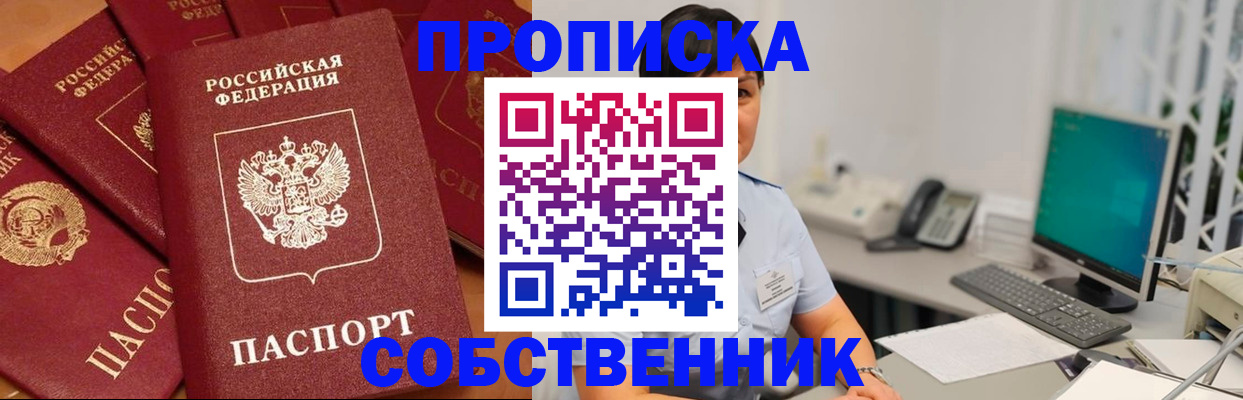 временная регистрация госуслуги в Охе